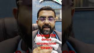 ZSR original device se side effect hote hai kya?Janiye mere video me Dr.Kuber Pune