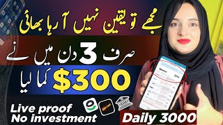 online earning app in Pakistan withdraw jazzcash •new online earning app in Pakistan•earning app 