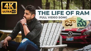 The Life Of Ram Full Video Song | Jaanu Video Songs | Chaitanya Mouli