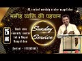 AG Revival Worship Centre Hindi Worship Service With Rev K. Christudas 25/08/2024