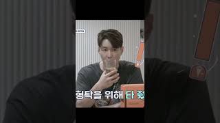 국경 초월 심형탁부부 장인장모에게 지극정성..18살 연하 일본아내와 결혼한 심형탁의 선물공세