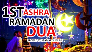 DUA FOR FIRST 10 DAYS OF RAMADAN 2021 - 1st Ashra dua Must Listen!