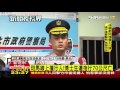 【tvbs】 迴轉撞死清大博士生　惡駕駛肇事逃逸