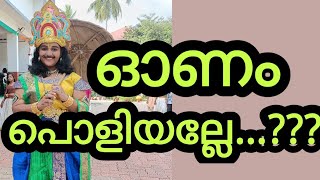 ONAM 2023 | CNN GHS CHERPU | ONAGHOSHAM