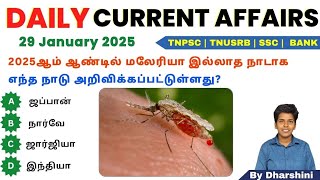 29 January 2025 today Current Affairs in tamil tnpsc RRB Bank tnusrb