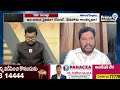 రెడ్ పడుద్ది hot topic ys jagan cm chandrababu deputy cm pawan kalyan prime9 new