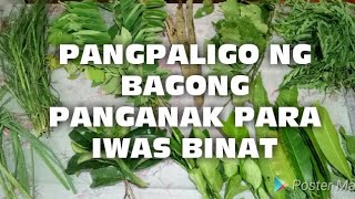 MGA HALAMANG GAMOT NA PANGPALIGO NG NANAY NA BAGONG PANGANAK