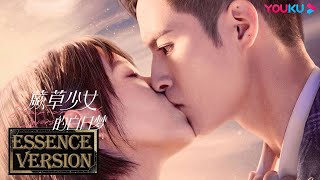 ENGSUB【蕨草少女的白日梦 Star-crossed Lovers】EP22速看：田蕨安白夜分手吻别！田蕨内心不舍！| 何蓝逗/牛子藩/麦亨利/吴昊泽/天爱 | 奇幻爱情片 | 优酷 YOUKU