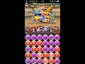 【パズドラ】 チャレンジダンジョン7 lv6 lf 呂布 安定クリア サブ代用可能 概要に解説あり