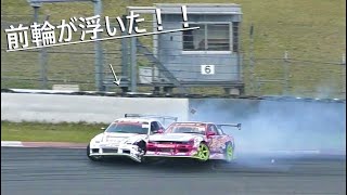 【追走ドリフトでクラッシュ？！】前輪が浮いた！！D1グランプリin富士スピードウェイ