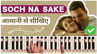 Soch Na Sake - Easy Piano Tutorial With Notes & Chords | Airlift | AkshayKumar | Easy Tutorial Casio