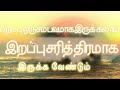 🌅பிறப்பு ஒரு சம்பவமாக இருக்கலாம் ஆனால் இறப்பு சரித்திரமாக இருக்க வேண்டும் dr.a.p.j.