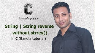 C programming Bangla Tutorial 5.192 : String | String reverse without strrev()