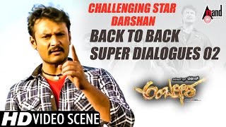 Challenging Star Darshan Back To Back  Super Dialogues 02 | Ambarisha | Kannada 2017