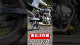 マフラー音だけで飯が食える #shorts #HONDA #ftr223