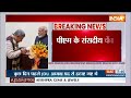 breaking news jdu सांसद ललन सिंह ने पीएम मोदी से की मुलाकात pm modi lalan singh bihar politics