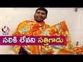 Download Bithiri Sathi Winter Problems | Temperature Levels Drops In Telangana | Teenmaar News | V6 News In Mp4 3Gp Full HD Video