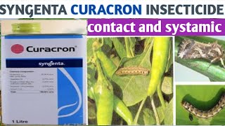 SYNGENTA CURACRON INSECTICIDE | सिजेंटा क्यूराक्रोन किटकनाशक |  PROFENOFOS 50%