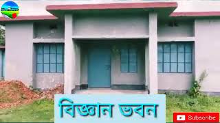 ছতুরা শরীফ প্রাথমিক বিদ্যালয়অ্যান্ড হাই স্কুল অ্যান্ড কলেজের প্রাঈন