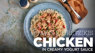 Chicken in Creamy Yogurt Sauce | Akis Petretzikis