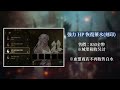 【天堂m】白水開放金幣購買 u0026自動使用，實測白水 vs 澄水補血量差異 👉天堂m鑽卡熱賣中