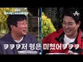 미쳐버린 라이브 방송 텐션 이것이 예능황제다 도시어부3 10화