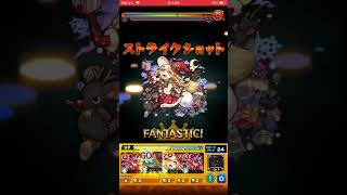 #モンスト #栄冠 6-3 #バブルボーイ