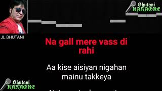 Udaarian Satinder Sartaaj Punjabi karaoke with lyrics