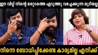 ചൊറിയാൻ പോയതാ സെച്ചിക്ക് കണക്കിന് കിട്ടിയിട്ടുണ്ട് 🤣 | മുകേഷ് എം നായർ | ട്രോൾ മലയാളം