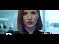 سياسية فذّة..وقيادية من نوع خاص انتظروه غداً الـ 10 مساءً بتوقيت السعودية miss sloane mbcmax