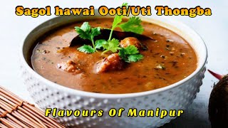 Sagol hawai Ooti/Uti Thongba | Manipuri Uti/Ooti Thongba | Black lentil Dal/Stew Recipe