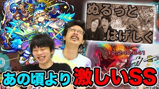 【モンスト】さらに激しく貫くSS \u0026 10倍強化ヨーヨー弾！ラミエル獣神化使ってみた！【なうしろ】