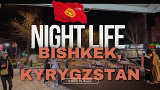 Exploring Bishkek's Nightlife | Street Walk Through the Heart of Kyrgyzstan's Capital | Day 1 #osh