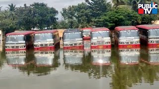 KSRTC Bus Depot In Nagamangala Inundated Due To Heavy Rain | Mandya | Public TV