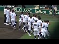 夏の甲子園初勝利　第104回全国高校野球選手権　高校野球　甲子園　　国学院栃木　校歌　１回戦　日大三島戦