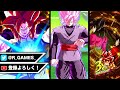 覚醒アビを３つ乗せたlf鎌ロゼが世界最強でした！【ドラゴンボールレジェンズ】【dragonball legends】