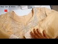 perfect neck neck സ്റ്റിച്ചിങ് എളുപ്പ വഴി sewing tips and tricks sewingtips