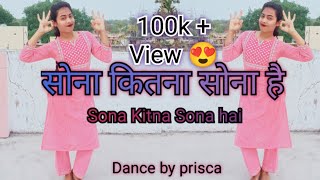 Sona Kitna Sona hai || Hero No 1 || Govind , Karisma Kapoor || 90s Hit Song