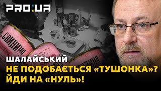 НАШІ ГРОШІ: Армія знову отримує погані продукти! За будь-які претензії бійців відправляють «на нуль»