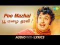 POO MAZHAI THOOVI with Lyrics | M.G.Ramachandran, T.M.Soundararajan, M.S.Viswanathan, Pulamaipithan