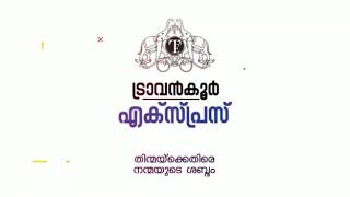 കേൾക്കാം സുനിൽ പരമേശ്വരന്റെ പ്രേതാനുഭവ കഥകൾ \