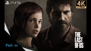 4K《The Last of Us™ Remastered》FULL GAME - Part 1 - 4K_60FPS_ULTRA HD - YuanRKO出品《最后生还者》