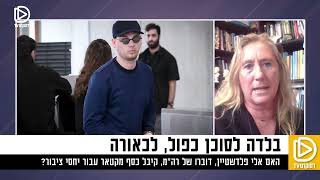 האם העברת מסמכים מסווגים למדינת אויב היא בגידה?