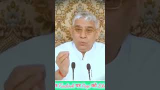 अनंत कोटि ब्रह्माण्ड का... गुरु मानुष कर जानते... Sant Rampal Ji Maharaj New Video... God Kabir News