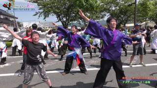 2017 奥州前沢よさこいFesta 総踊り【踊るYOSAKOI愛日本】