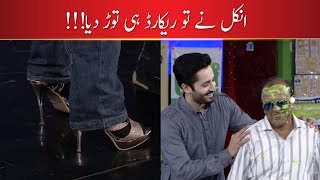 World Record in Shift the Cotton Game | Game Show Aisay Chalay Ga with Danish Taimoor