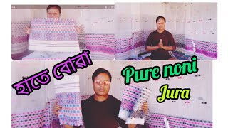 মাটি হালত হাতে বোৱা Pure noni jura একে বাৰে কম দাম পাব যোগাযোগ কৰক: 9101647653.#rama pao.