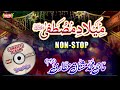 Haji Muhammad Mushtaq Attari -Milad e Mustafa  -Full Audio Album - Heera Stereo