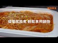 【1mintips】火鍋湯底買起來貴森森，家裡有的材料做火鍋湯底，意想不到的好滋味！四種頂級火鍋湯底，十分鐘上桌！