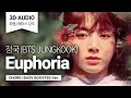 [BTS/3D AUDIO] 정국(BTS JUNGKOOK) - Euphoria (CHORD/BASS BOOSTED) #이어폰필수 #USE_HEADPHONES